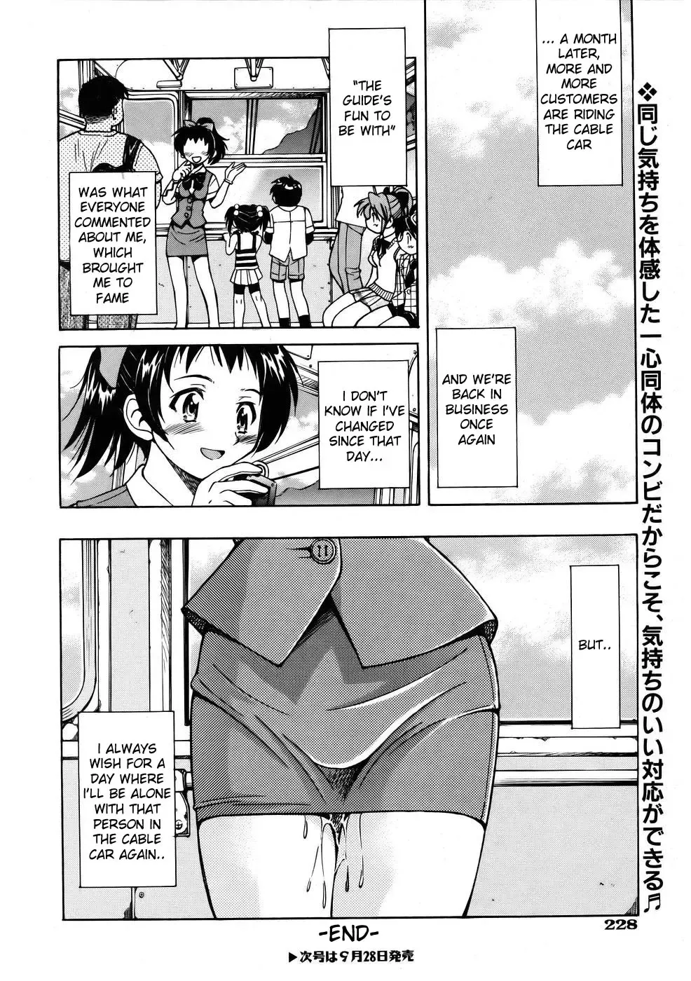 [Inoue Yoshihisa] Sunao Ch. 1-2, 5, 8 Fhentai - Page 81