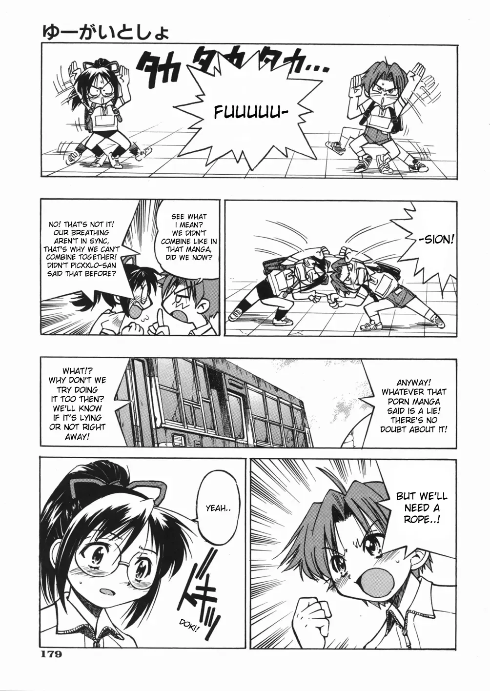 [Inoue Yoshihisa] Sunao Ch. 1-2, 5, 8 Fhentai - Page 86