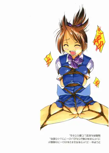 [Inoue Yoshihisa] Sunao Ch. 1-2, 5, 8 Fhentai - Page 103