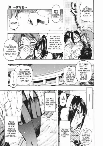 [Inoue Yoshihisa] Sunao Ch. 1-2, 5, 8 Fhentai - Page 12