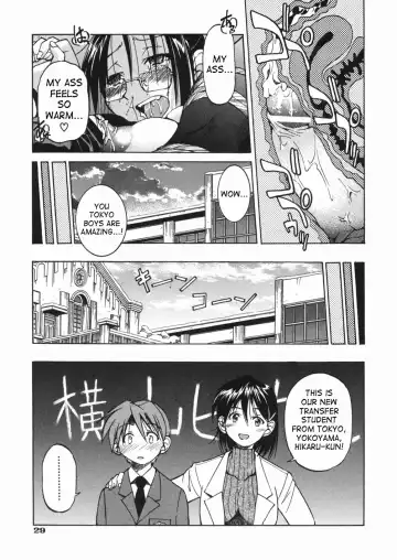 [Inoue Yoshihisa] Sunao Ch. 1-2, 5, 8 Fhentai - Page 32