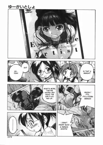 [Inoue Yoshihisa] Sunao Ch. 1-2, 5, 8 Fhentai - Page 84