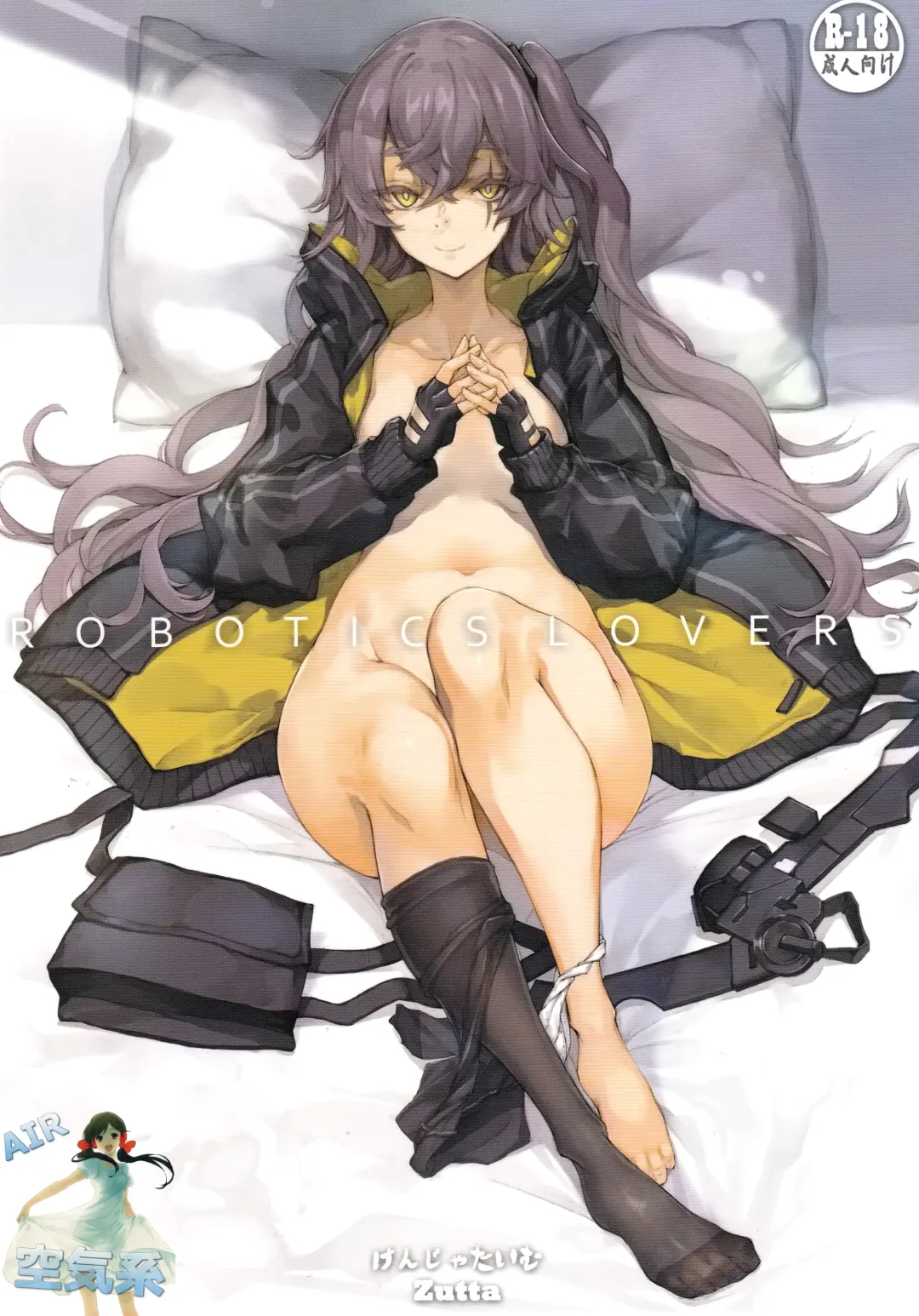 [Zutta] Robotics Lovers Fhentai - Page 2
