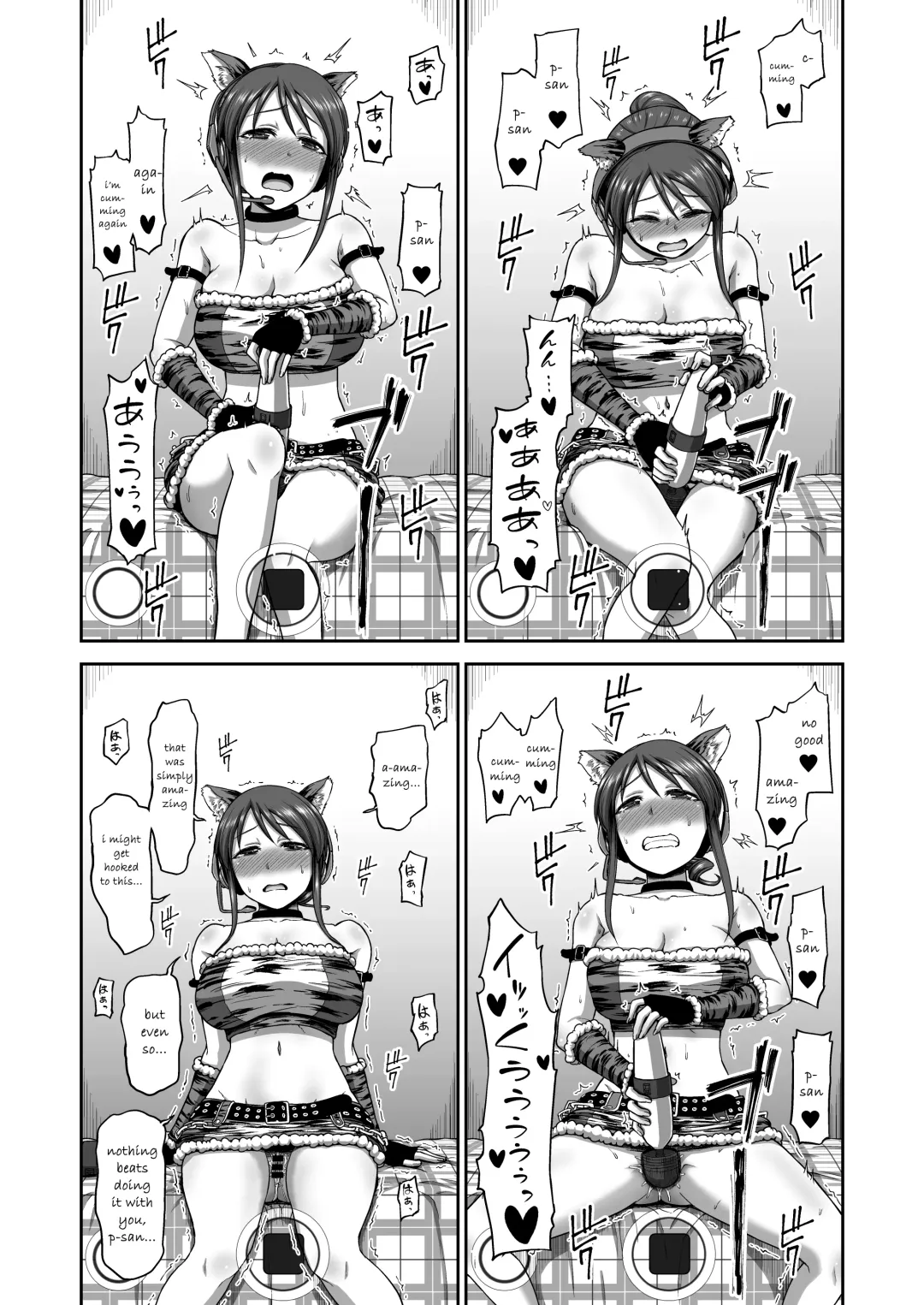 [Hone] Mifune-san no Jidori | Mifune-san's Masturcam Fhentai - Page 12