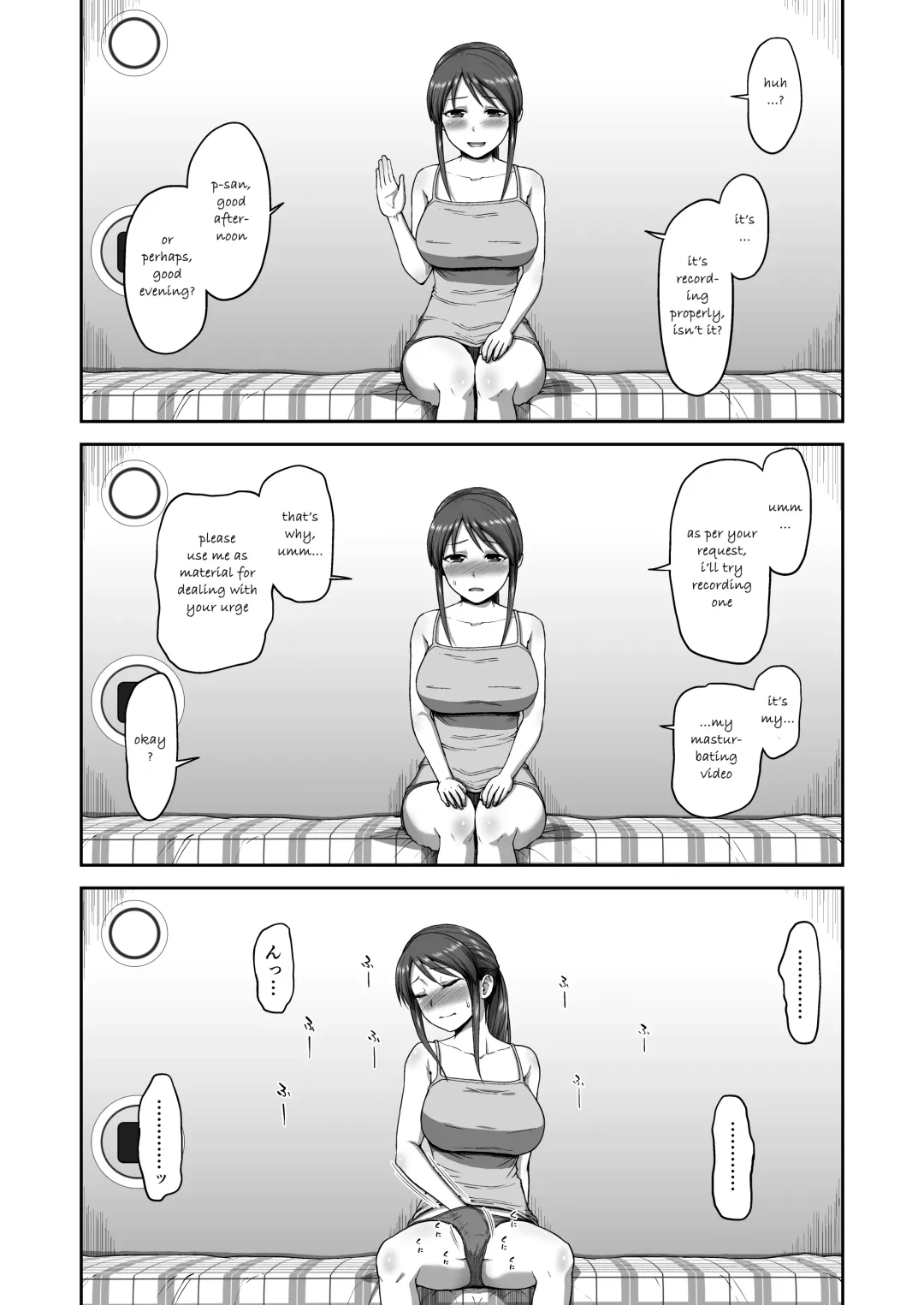 [Hone] Mifune-san no Jidori | Mifune-san's Masturcam Fhentai - Page 5