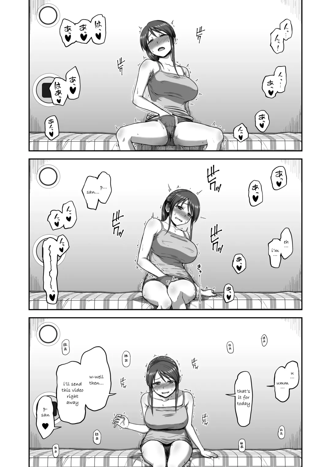 [Hone] Mifune-san no Jidori | Mifune-san's Masturcam Fhentai - Page 6