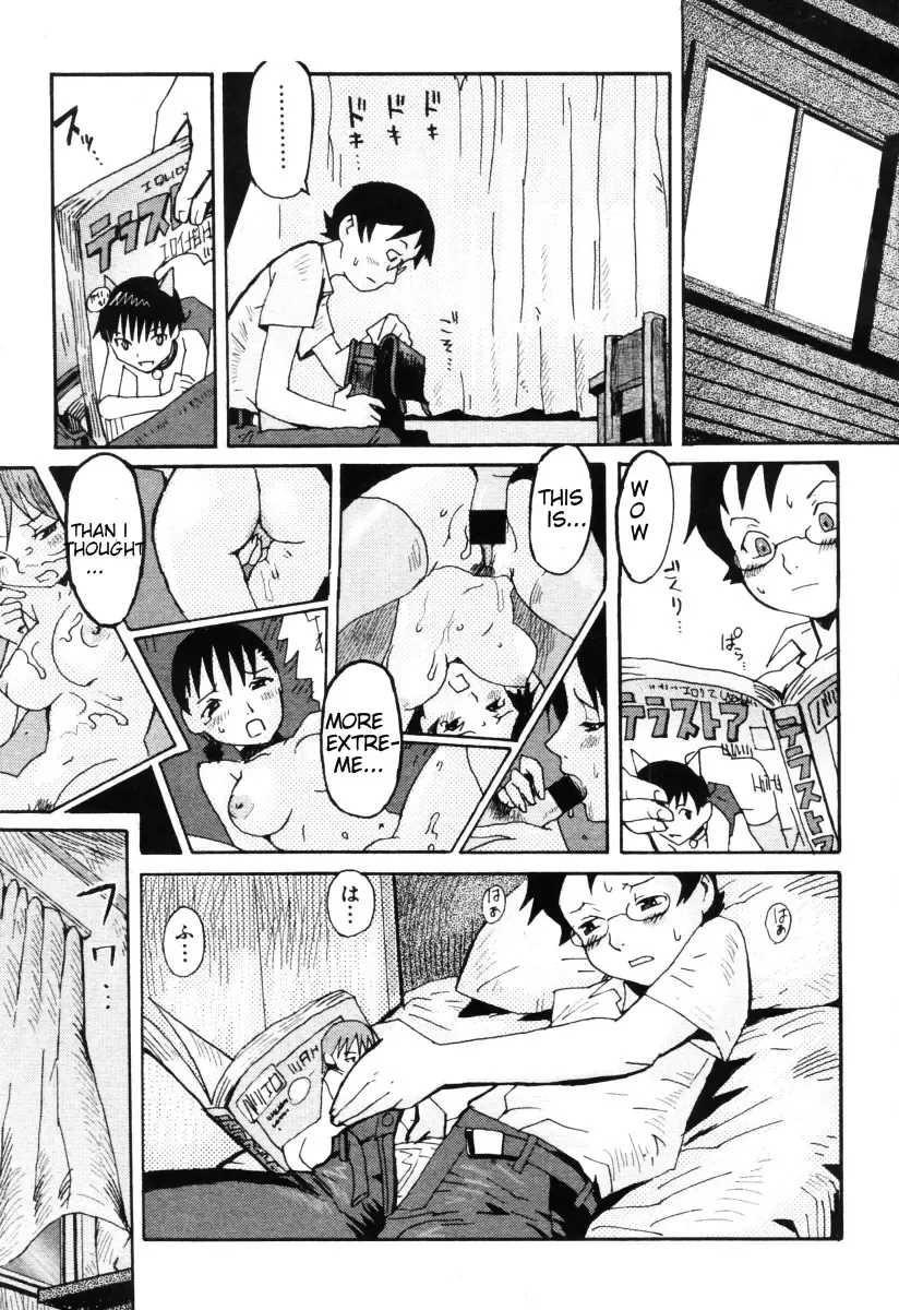 [Kuroiwa Menou] Milk Crown Ch. 1, 5, 9 Fhentai - Page 13