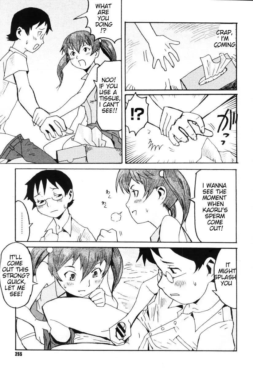 [Kuroiwa Menou] Milk Crown Ch. 1, 5, 9 Fhentai - Page 17