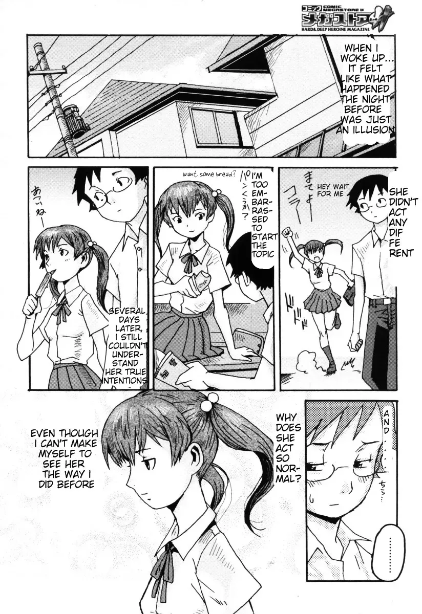 [Kuroiwa Menou] Milk Crown Ch. 1, 5, 9 Fhentai - Page 22