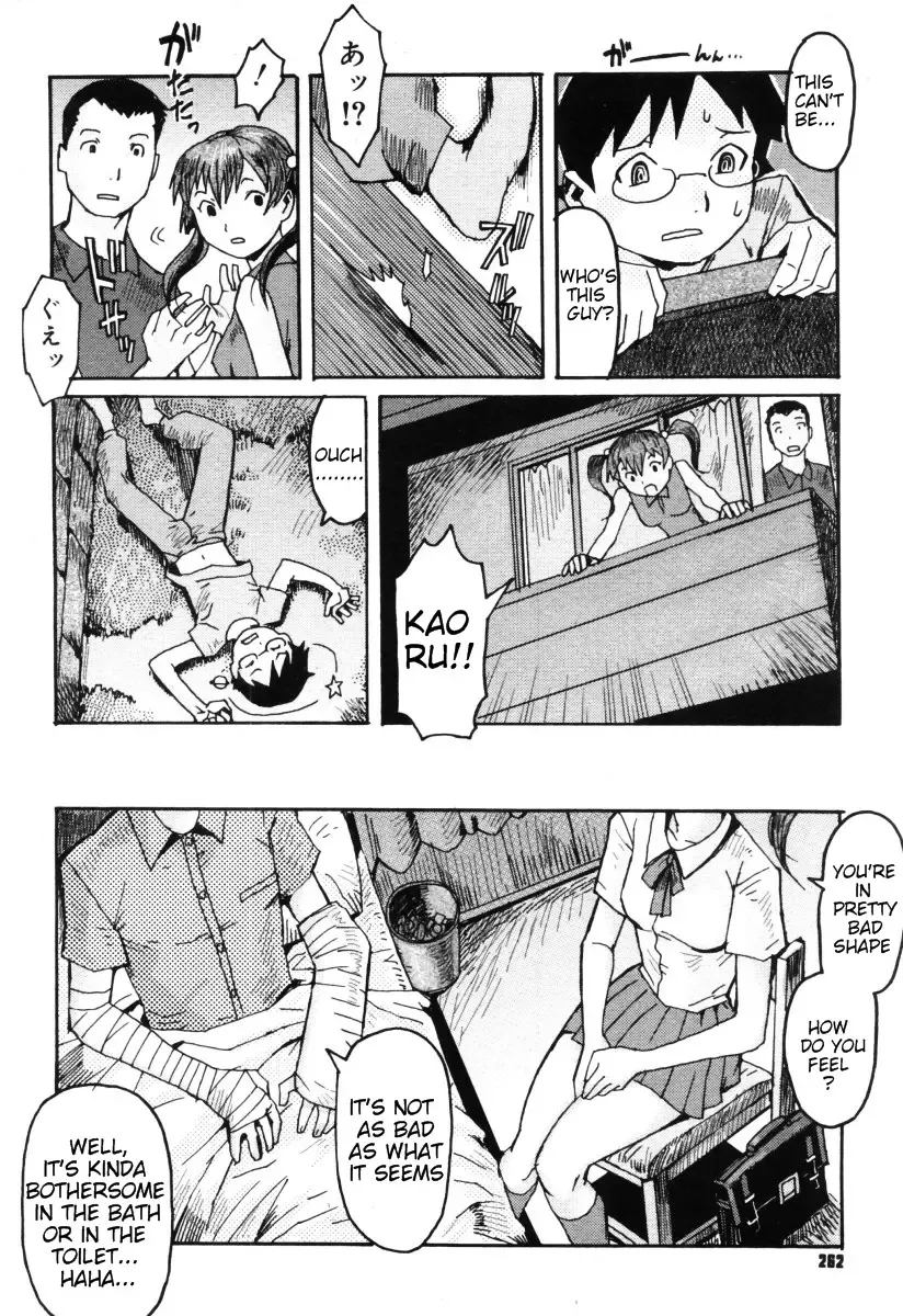 [Kuroiwa Menou] Milk Crown Ch. 1, 5, 9 Fhentai - Page 24