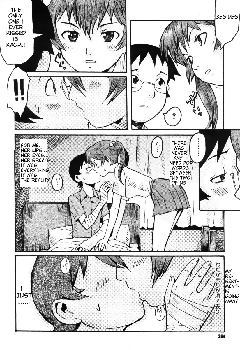 [Kuroiwa Menou] Milk Crown Ch. 1, 5, 9 Fhentai - Page 26