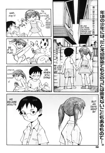 [Kuroiwa Menou] Milk Crown Ch. 1, 5, 9 Fhentai - Page 12