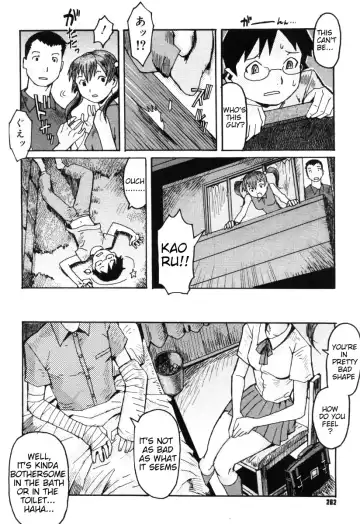 [Kuroiwa Menou] Milk Crown Ch. 1, 5, 9 Fhentai - Page 24