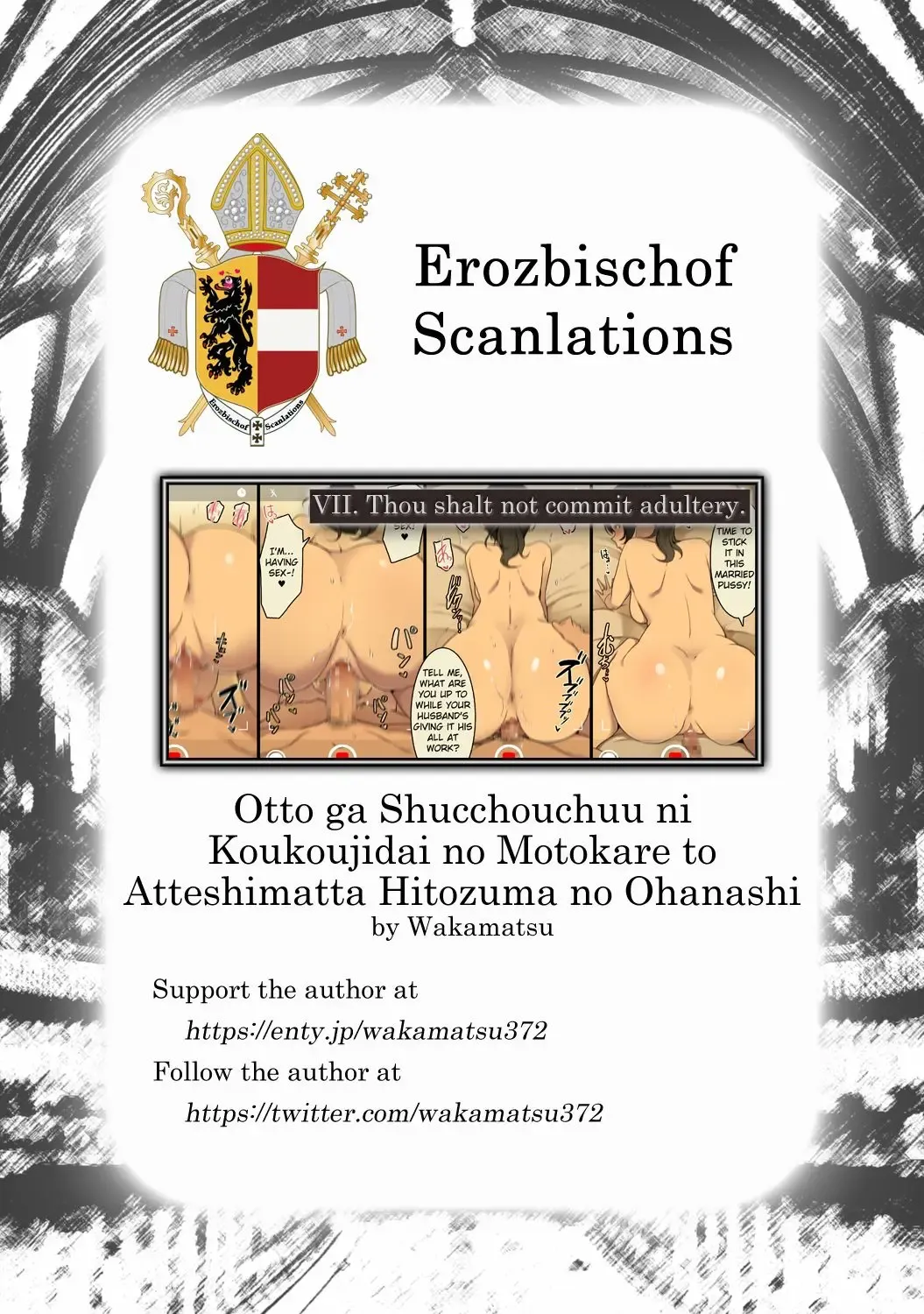 [Wakamatsu] Otto ga Shucchouchuu ni Koukoujidai no Motokare to Atteshimatta Hitozuma no Ohanashi Fhentai - Page 11