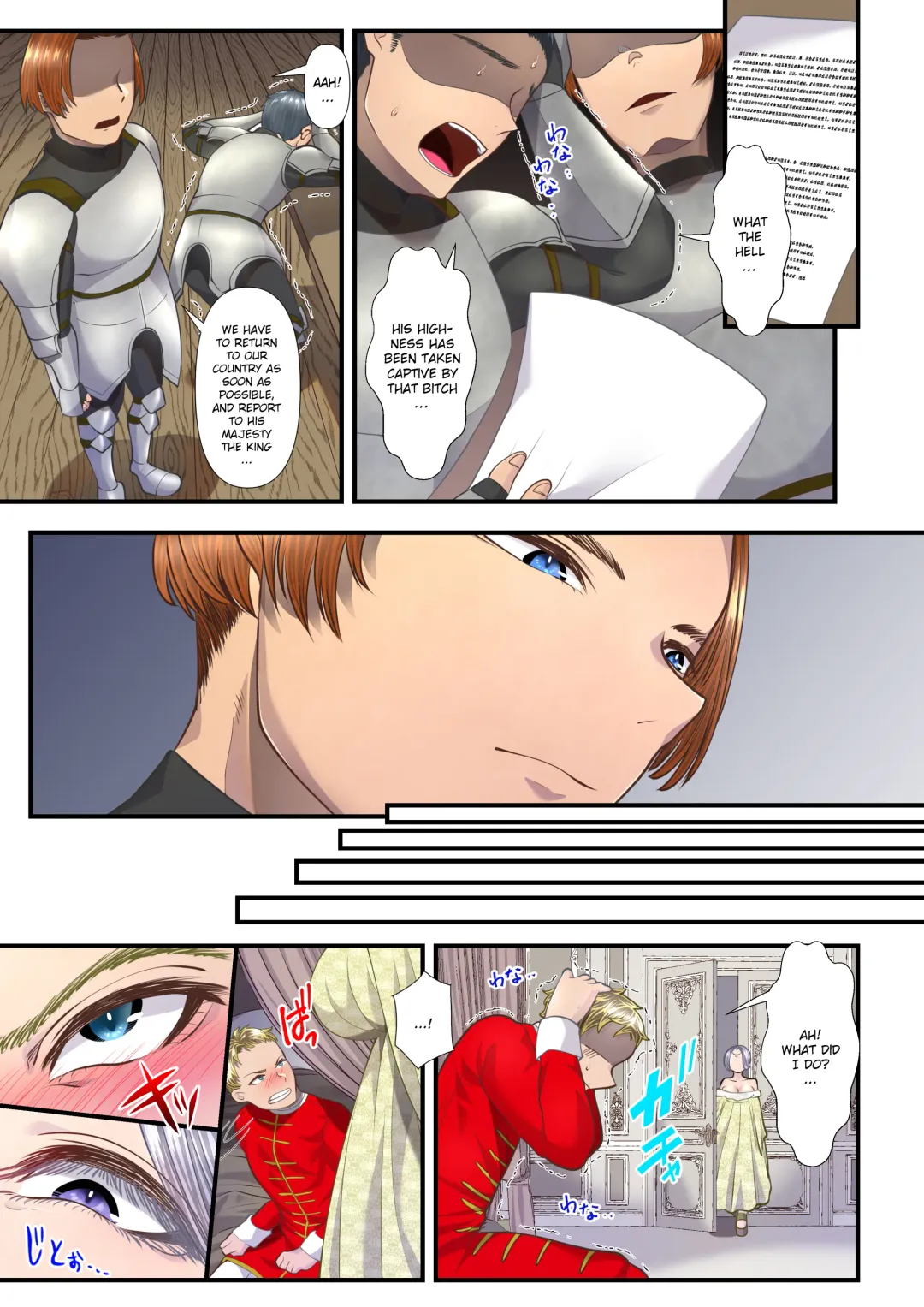 [Denchi] Koukyuu Shoufu no Baikoku Maso-ka Choukyou ~Juusha Baikyaku Hen~ | I became a a Masochist and Sold out my country at the Hands of this High Class Prostitute. Fhentai - Page 53