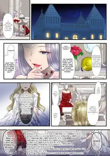 [Denchi] Koukyuu Shoufu no Baikoku Maso-ka Choukyou ~Juusha Baikyaku Hen~ | I became a a Masochist and Sold out my country at the Hands of this High Class Prostitute. Fhentai - Page 4