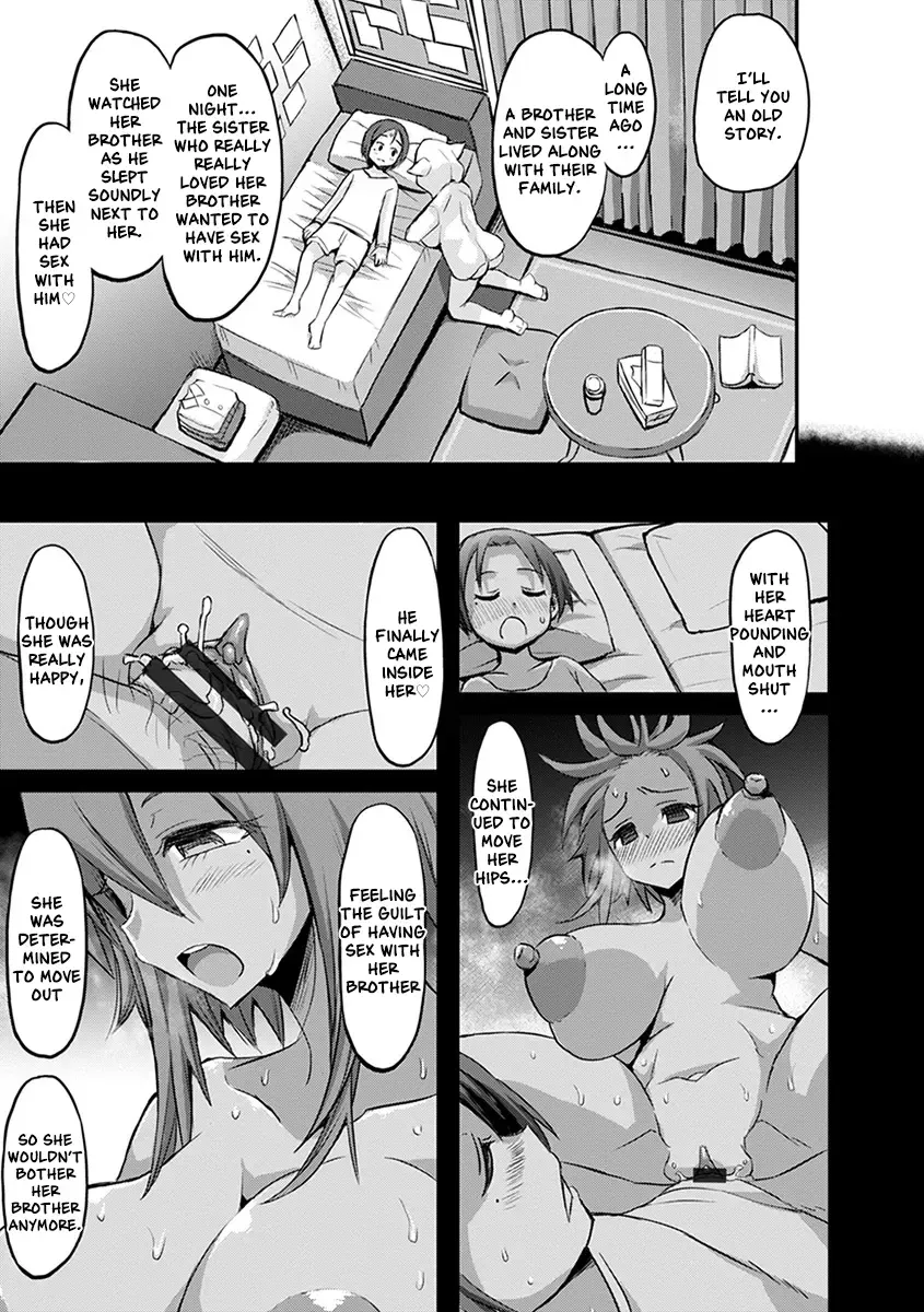 [Bu-chan] Urahara Sister Fhentai - Page 11