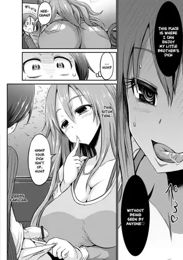[Bu-chan] Urahara Sister Fhentai - Page 4