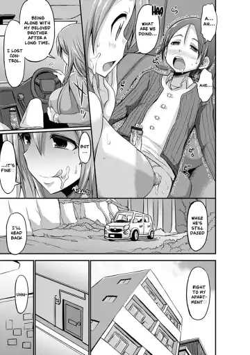 [Bu-chan] Urahara Sister Fhentai - Page 9