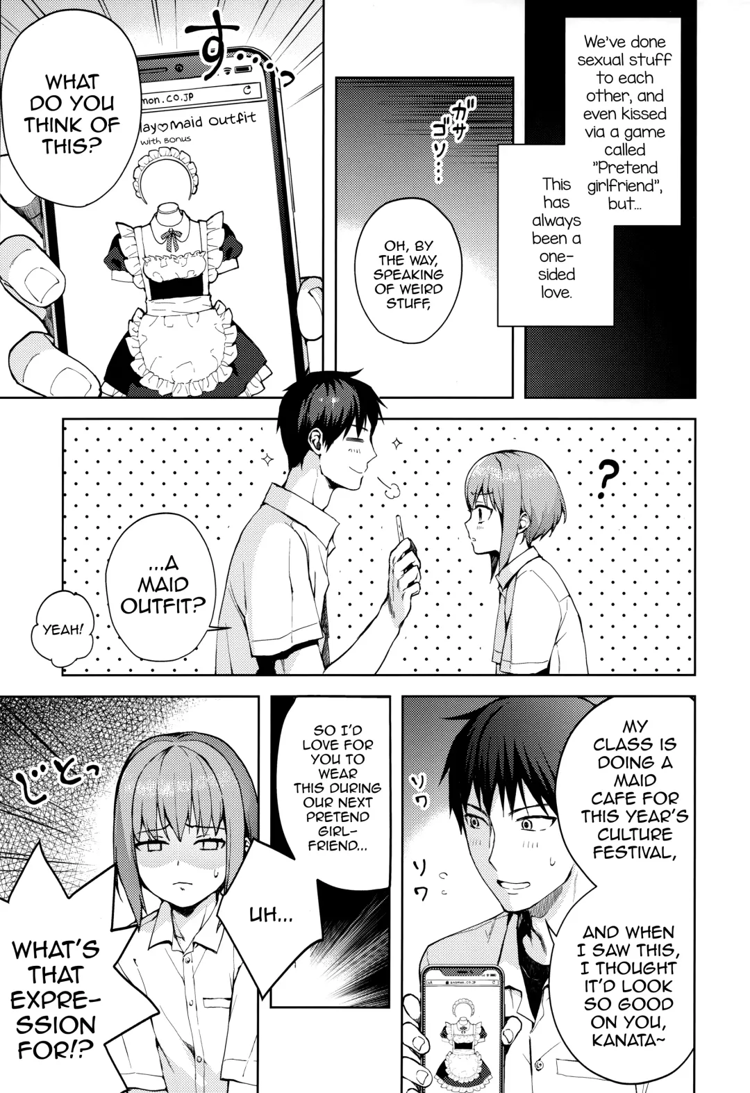 [Nemunemu] Kanojo Gokko epi.2 -Surechigau Futari to Maid Fuku Ecchi- Fhentai - Page 12