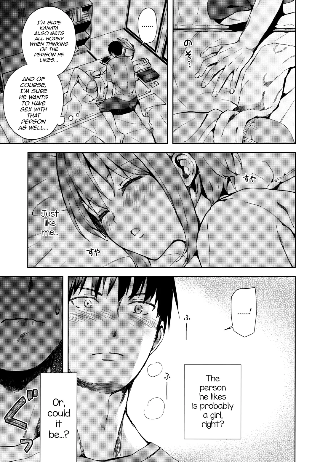 [Nemunemu] Kanojo Gokko epi.2 -Surechigau Futari to Maid Fuku Ecchi- Fhentai - Page 20