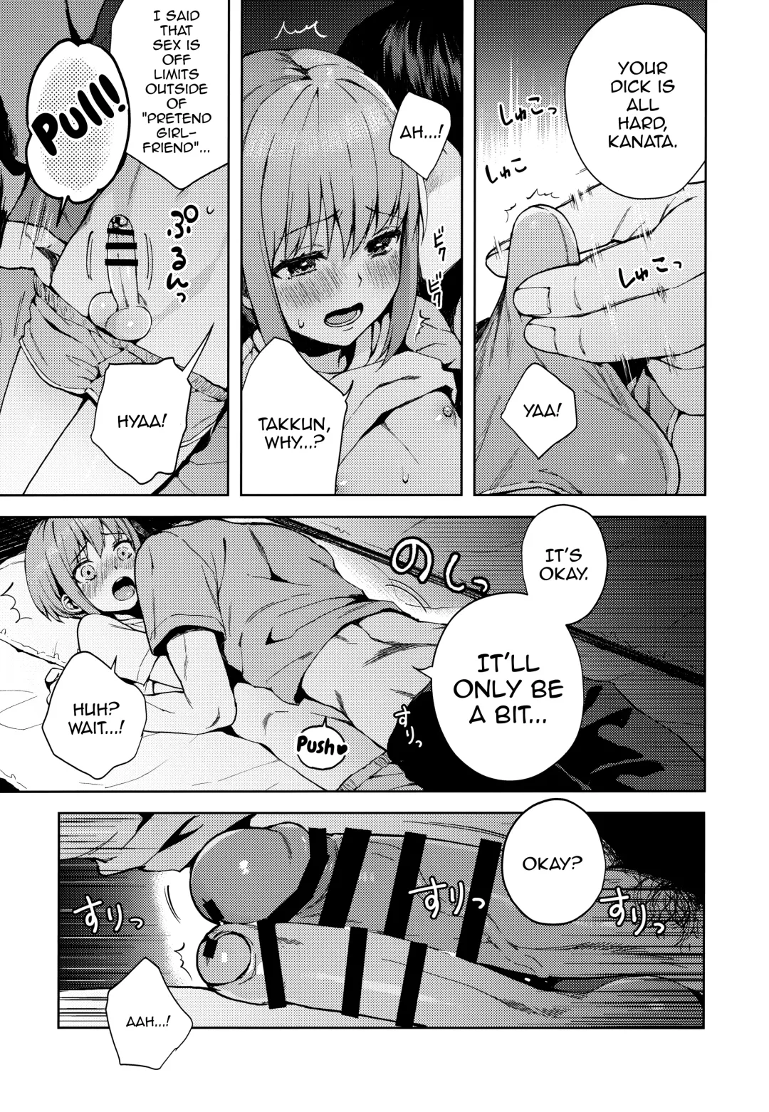 [Nemunemu] Kanojo Gokko epi.2 -Surechigau Futari to Maid Fuku Ecchi- Fhentai - Page 24