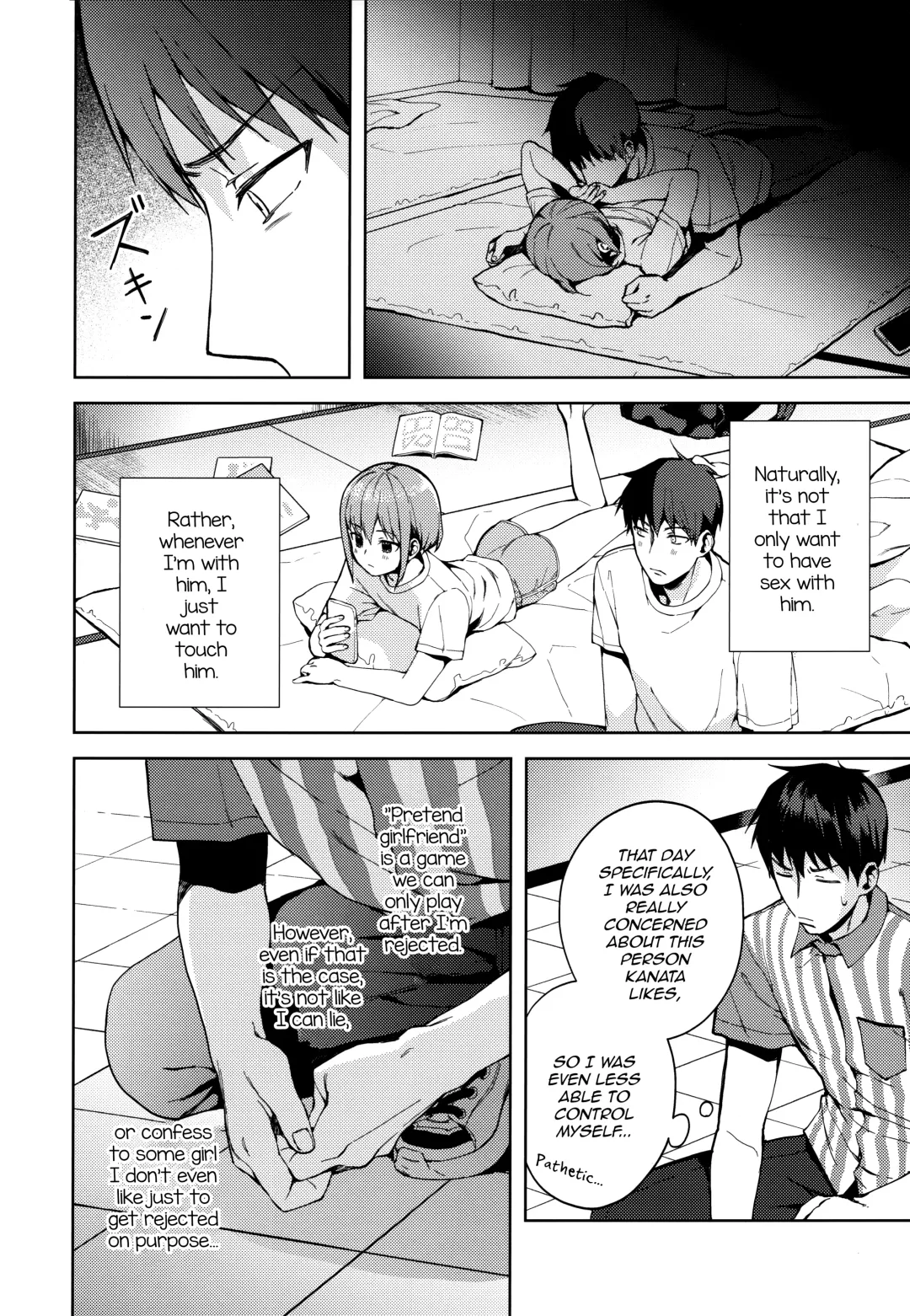 [Nemunemu] Kanojo Gokko epi.2 -Surechigau Futari to Maid Fuku Ecchi- Fhentai - Page 31