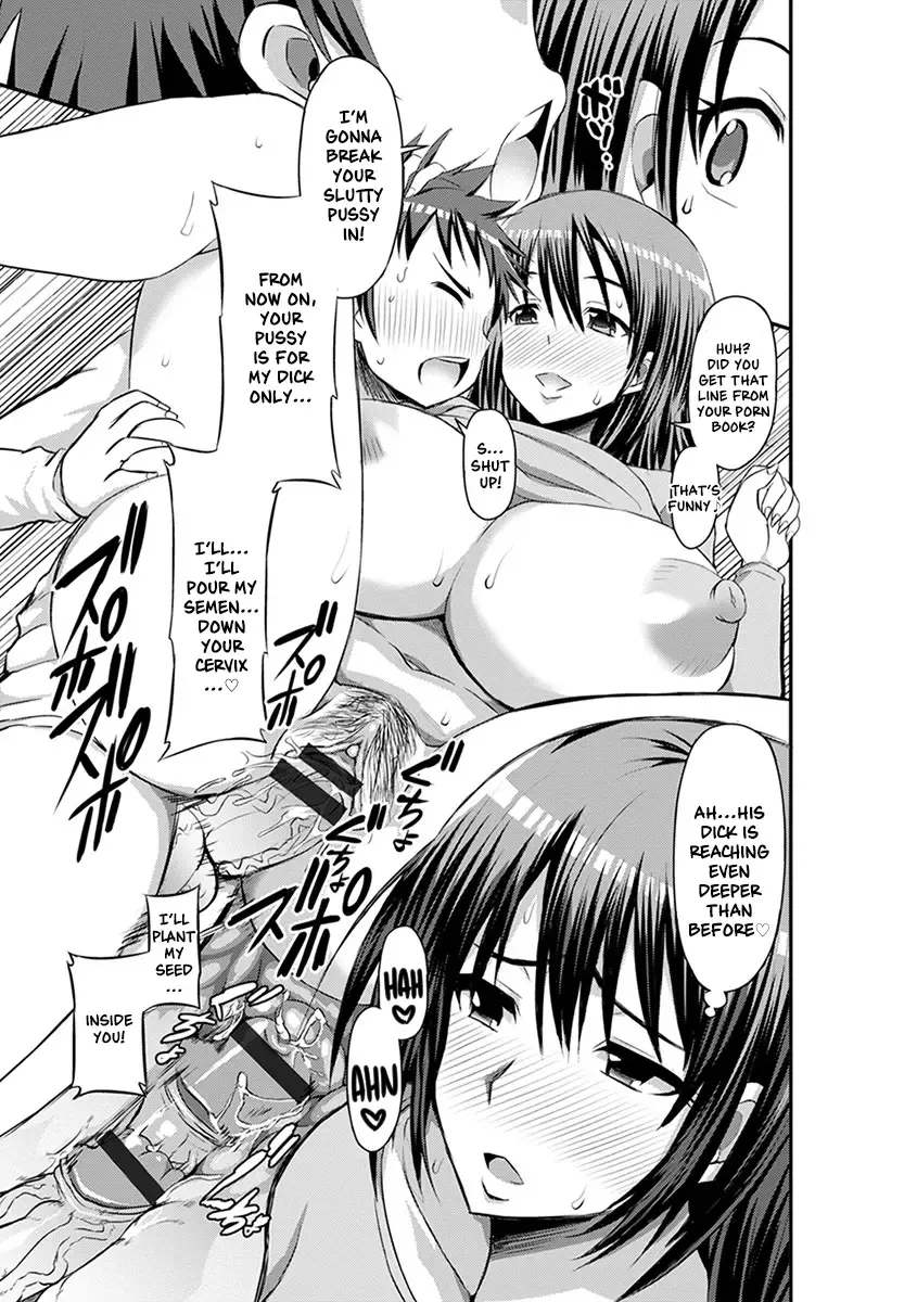 [Bu-chan] Erohon Gawari no Okaa-san Fhentai - Page 17