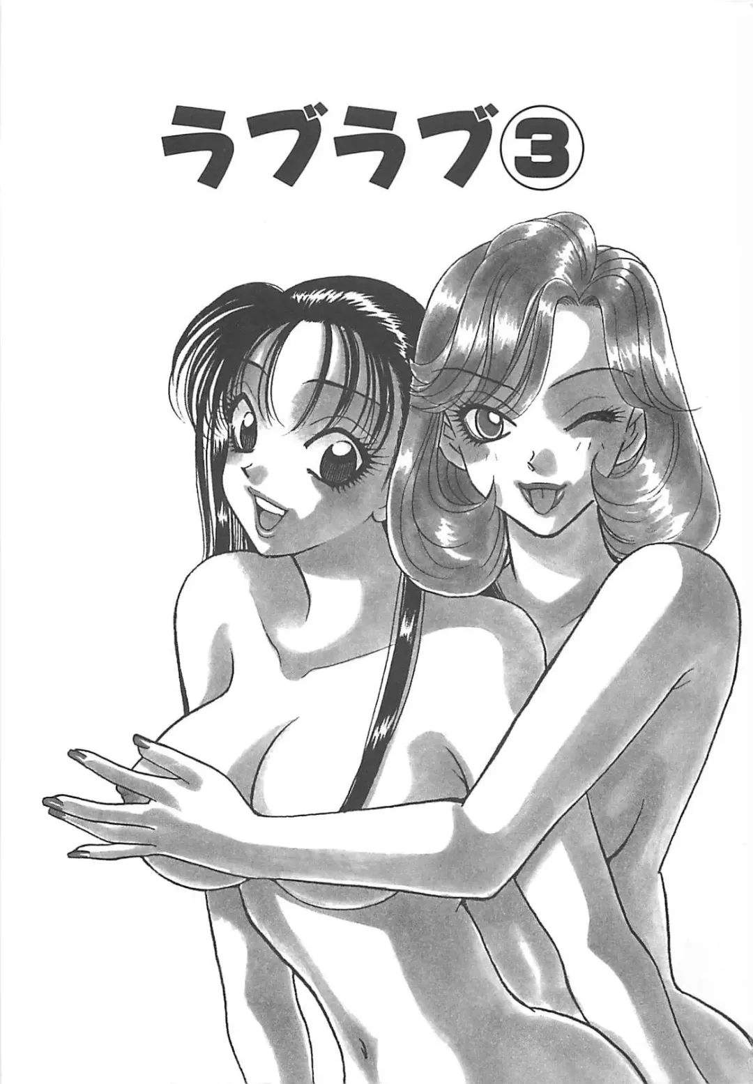 [Komotoda Emai] Jyouhouya EE Fhentai - Page 50