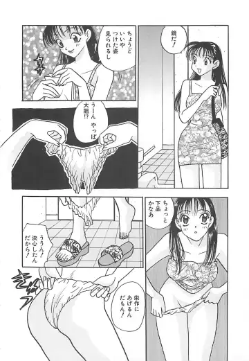 [Komotoda Emai] Jyouhouya EE Fhentai - Page 143