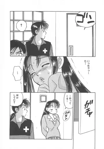 [Komotoda Emai] Jyouhouya EE Fhentai - Page 45