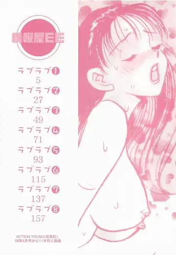 [Komotoda Emai] Jyouhouya EE Fhentai - Page 5