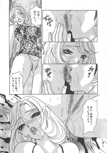 [Komotoda Emai] Jyouhouya EE Fhentai - Page 52