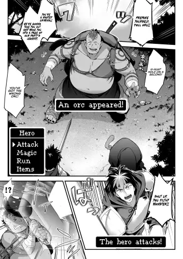 [Hakui Ami] Midara na Elf-san wa Orc-kun ga Osuki | The Lewd Elf likes the Orc Fhentai - Page 4