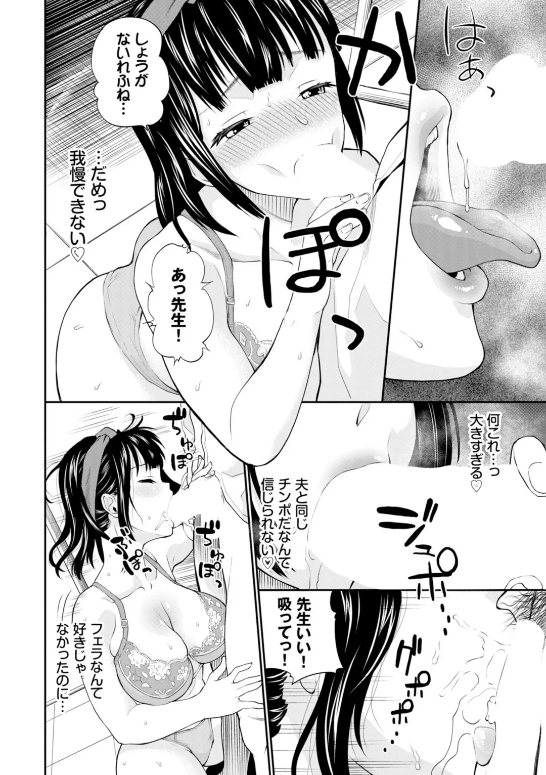 [Minato Itoya] Gomen ne… Kyou wa, Kaerenai Fhentai - Page 32