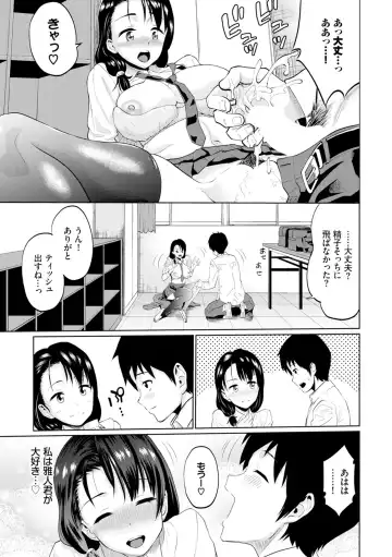 [Minato Itoya] Gomen ne… Kyou wa, Kaerenai Fhentai - Page 147