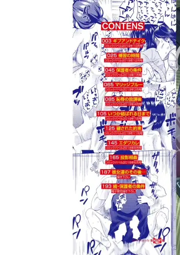 [Minato Itoya] Gomen ne… Kyou wa, Kaerenai Fhentai - Page 2