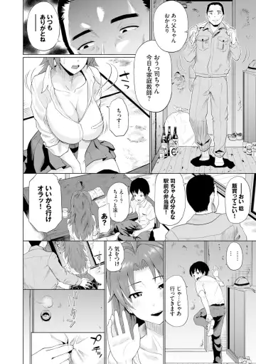 [Minato Itoya] Gomen ne… Kyou wa, Kaerenai Fhentai - Page 46