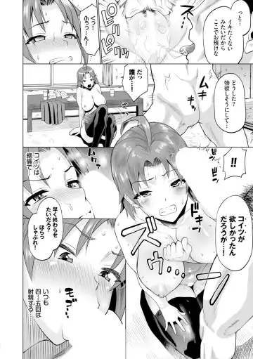 [Minato Itoya] Gomen ne… Kyou wa, Kaerenai Fhentai - Page 50