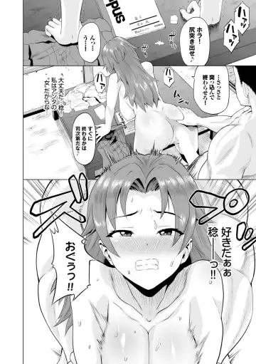 [Minato Itoya] Gomen ne… Kyou wa, Kaerenai Fhentai - Page 52