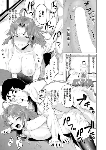 [Minato Itoya] Gomen ne… Kyou wa, Kaerenai Fhentai - Page 53