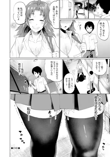 [Minato Itoya] Gomen ne… Kyou wa, Kaerenai Fhentai - Page 64