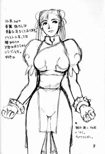 [Miyabi Tsuzuru] Mousou Rakugaki Tsuzuri Fhentai - Page 7