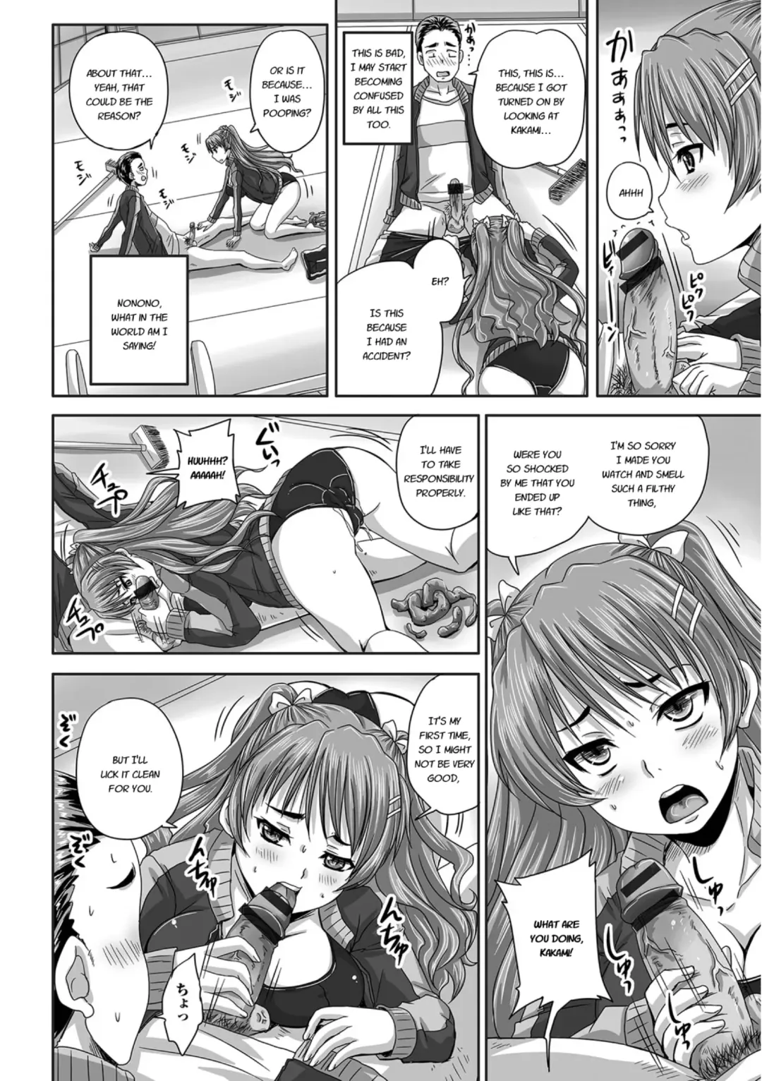 [Nozarashi Satoru] Midara ni Dasukara Jitto Mitetene Fhentai - Page 135