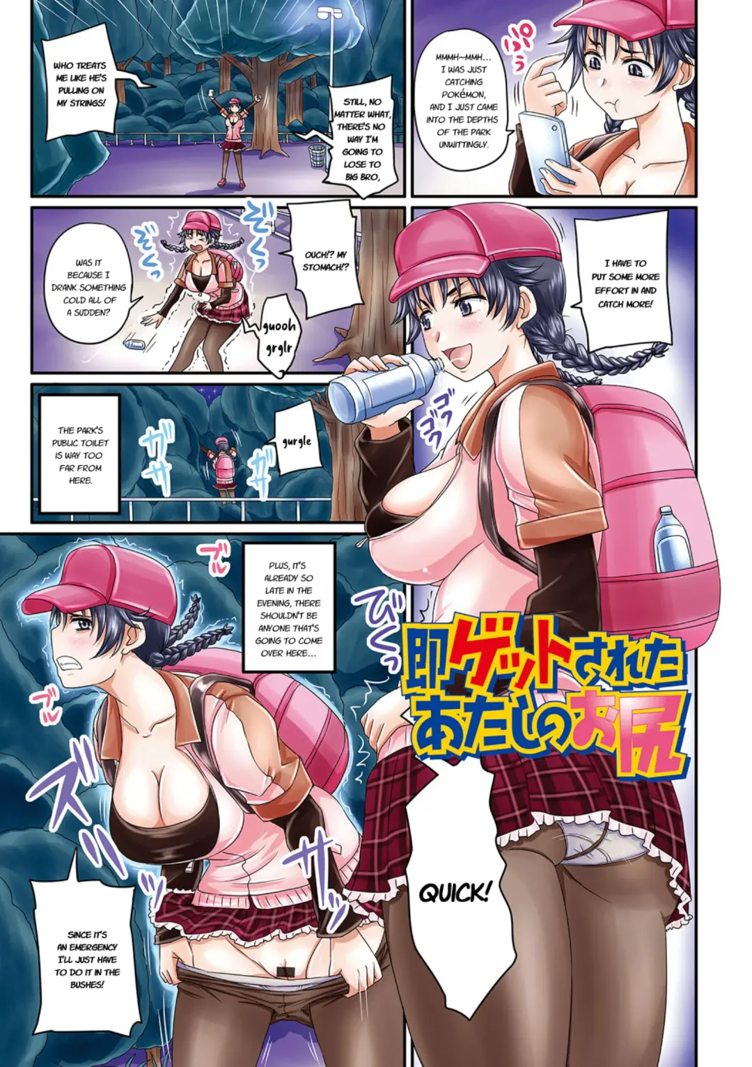 [Nozarashi Satoru] Midara ni Dasukara Jitto Mitetene Fhentai - Page 2