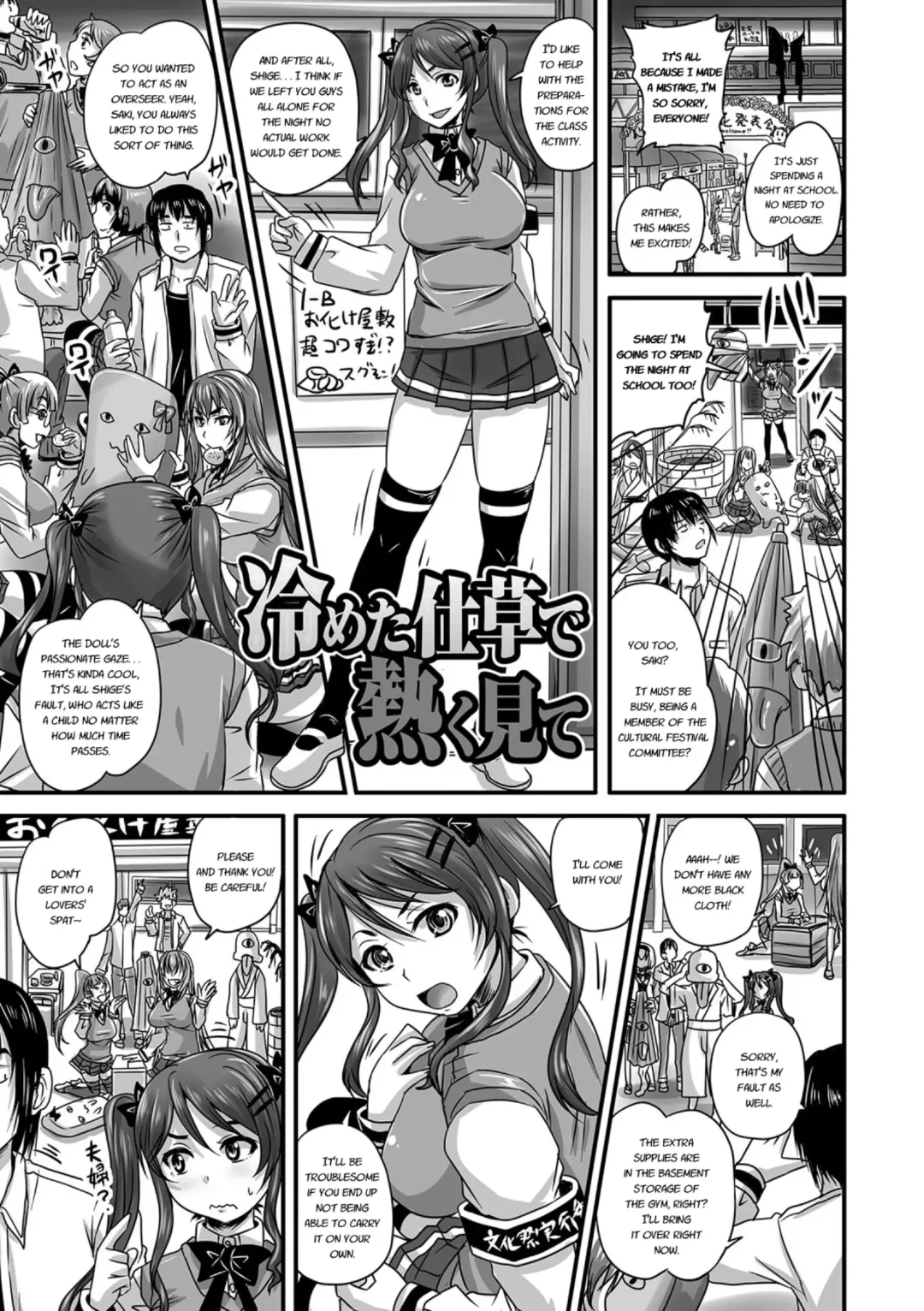 [Nozarashi Satoru] Midara ni Dasukara Jitto Mitetene Fhentai - Page 20