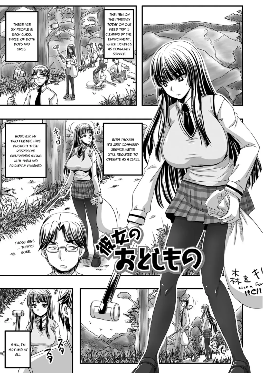 [Nozarashi Satoru] Midara ni Dasukara Jitto Mitetene Fhentai - Page 60