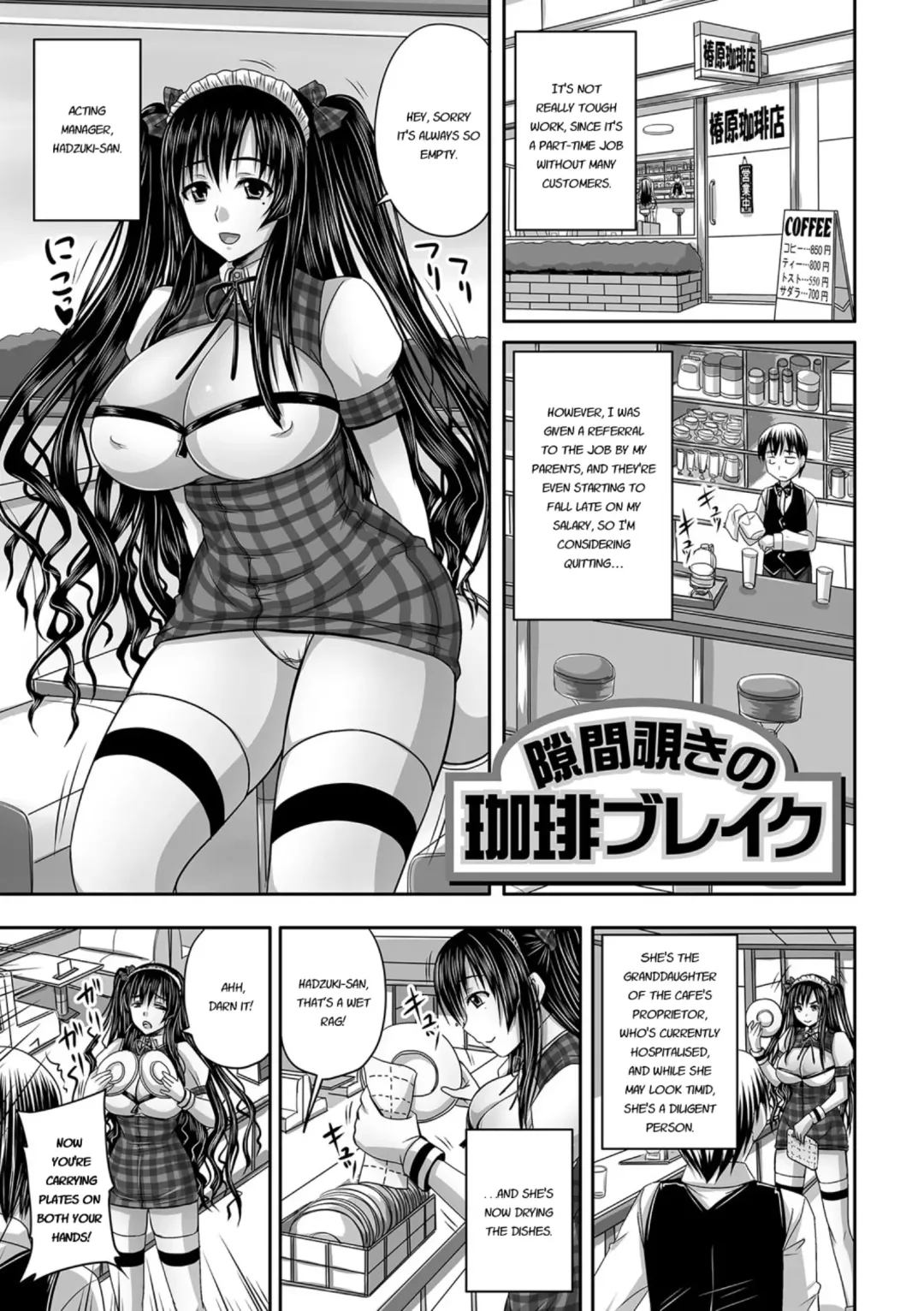 [Nozarashi Satoru] Midara ni Dasukara Jitto Mitetene Fhentai - Page 80