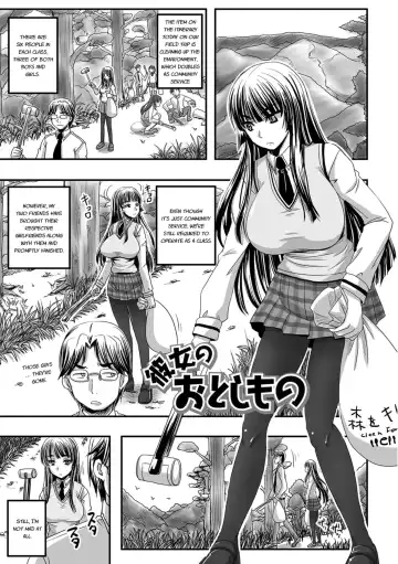 [Nozarashi Satoru] Midara ni Dasukara Jitto Mitetene Fhentai - Page 60