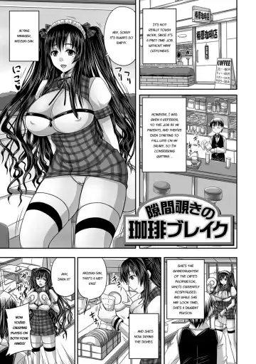 [Nozarashi Satoru] Midara ni Dasukara Jitto Mitetene Fhentai - Page 80